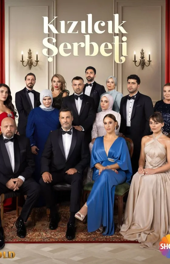 Клюквенный щербет